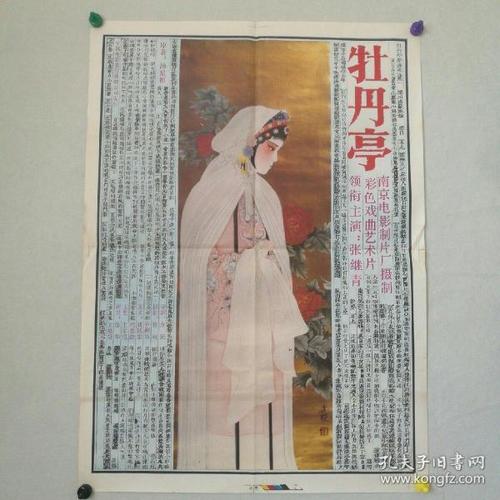 维滕堡应用科技大学留信网认证办理